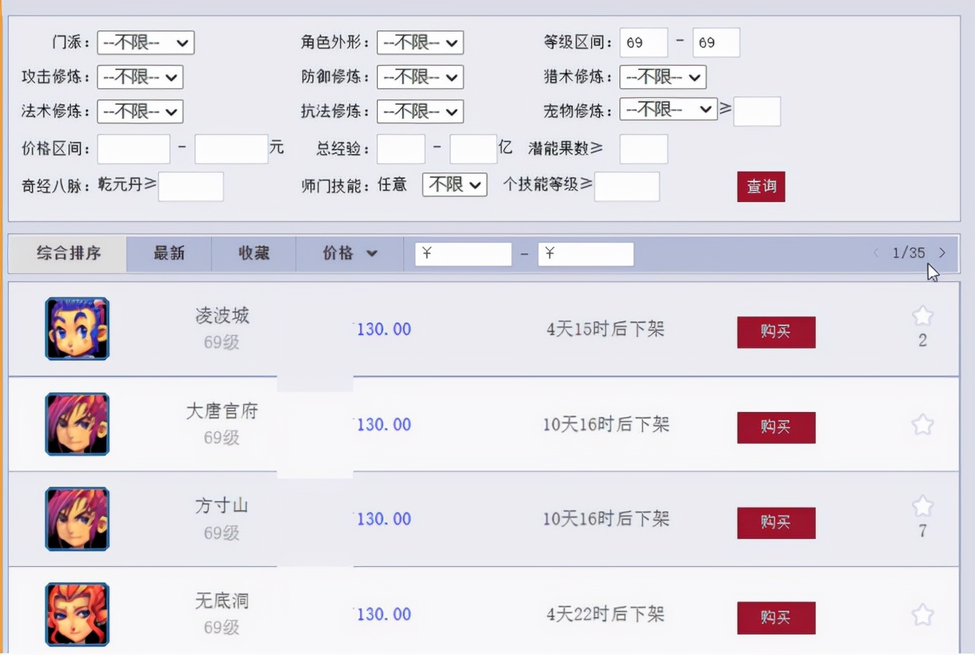 梦幻西游:2022年全等级选区指南