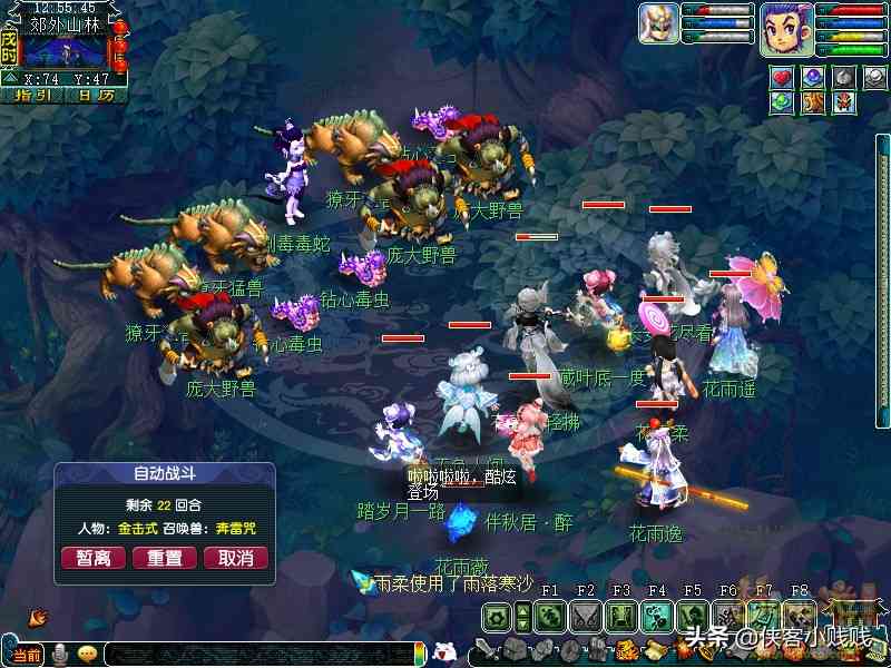 梦幻西游2022清明时节攻略大全:清明时节雨陆续