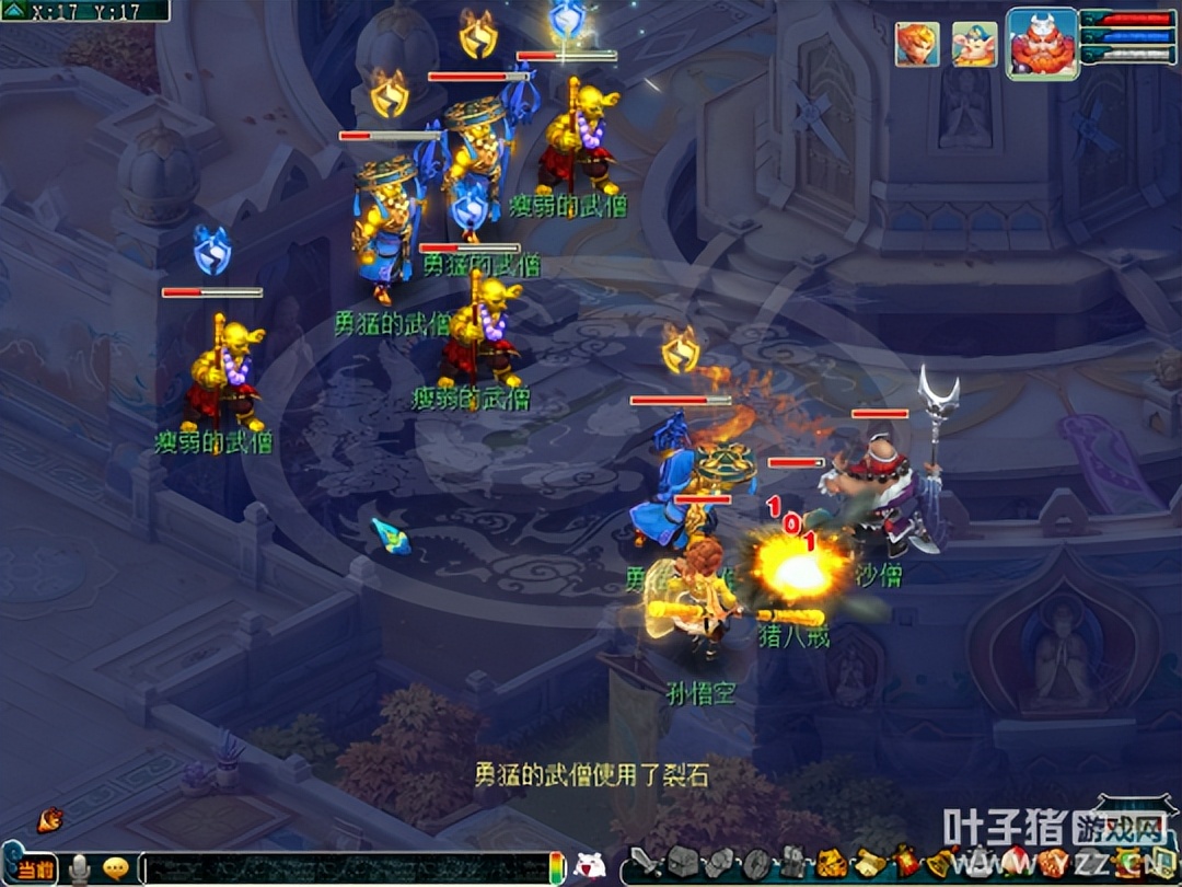 改版后的西游传说怎么玩?梦幻西游大神教你速推侠士难度日常本