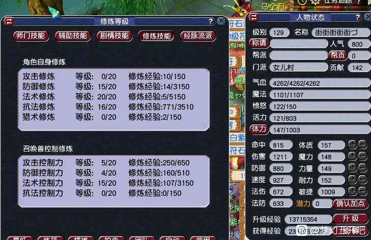 梦幻西游:职业玩家公布五开配置攻略,抓鬼30只,铃铛150环以上