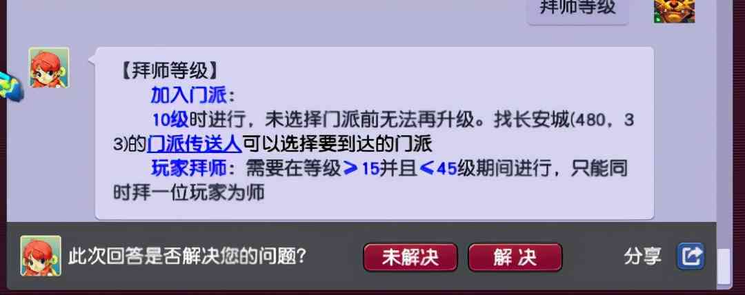 梦幻西游:新手平民如何五开 10年老玩家分享核心套路带你飞