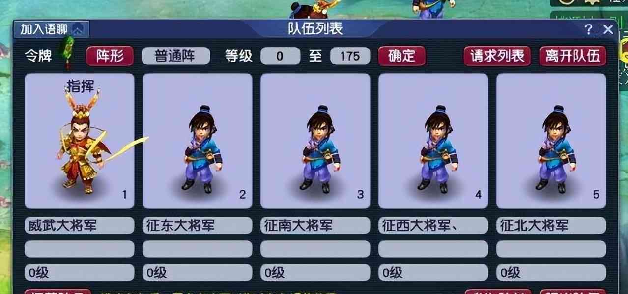 梦幻西游:平民五开养号攻略,不仅省钱省力,而且还可以赚取收益