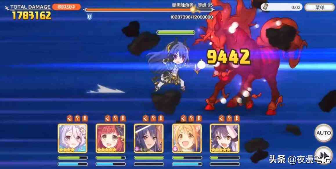 公主连结:公会战“环奈”无处不在,连喵拳都被抢了饭碗