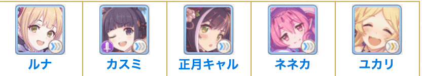 唯一神降临!《公主连结Re:DIVE》解禁新年凯露