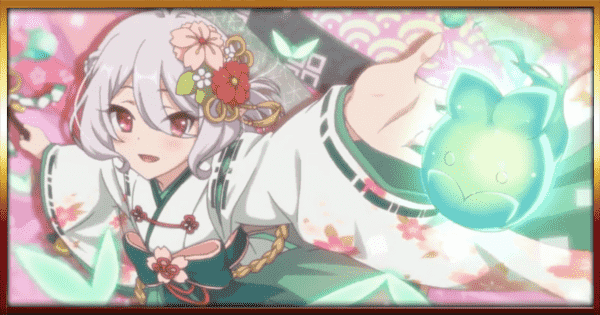 又多一位“可妈”!《公主连结Re:DIVE》解禁新年可可萝