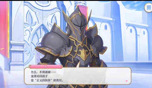 《公主连结》公会角色培养有哪些?T0角色比较少,不全是三星角色