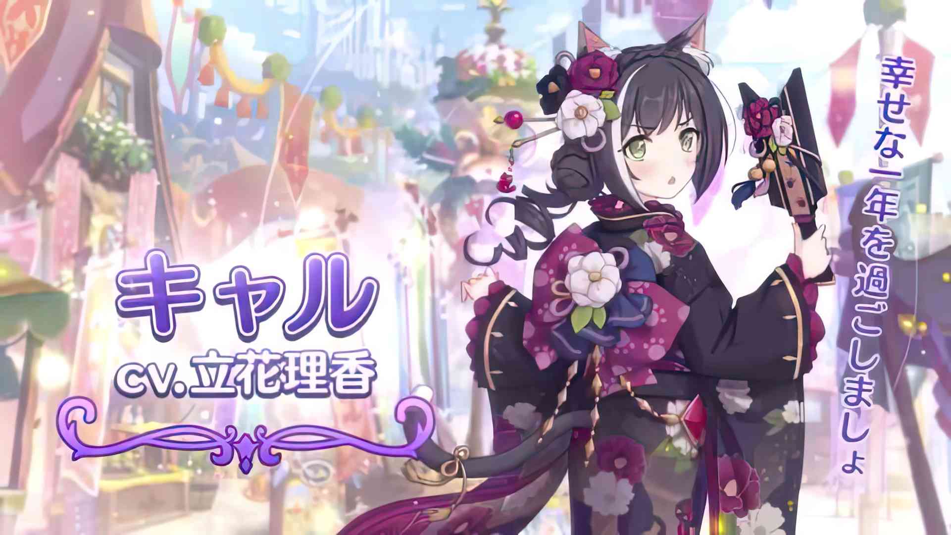 唯一神降临!《公主连结Re:DIVE》解禁新年凯露