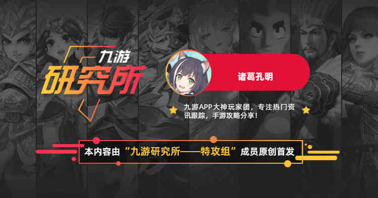 《公主连结》一周目排刀阵容推荐!公会战教学指南