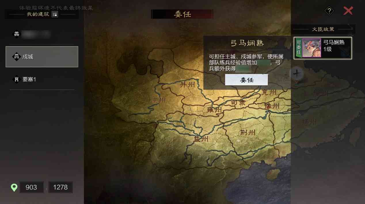 《率土之滨》六周年版本评测:中国古代,如何打赢一场战争