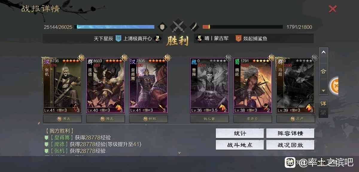 40级改版后,哪些队伍跌落神坛,哪些队伍再次崛起?