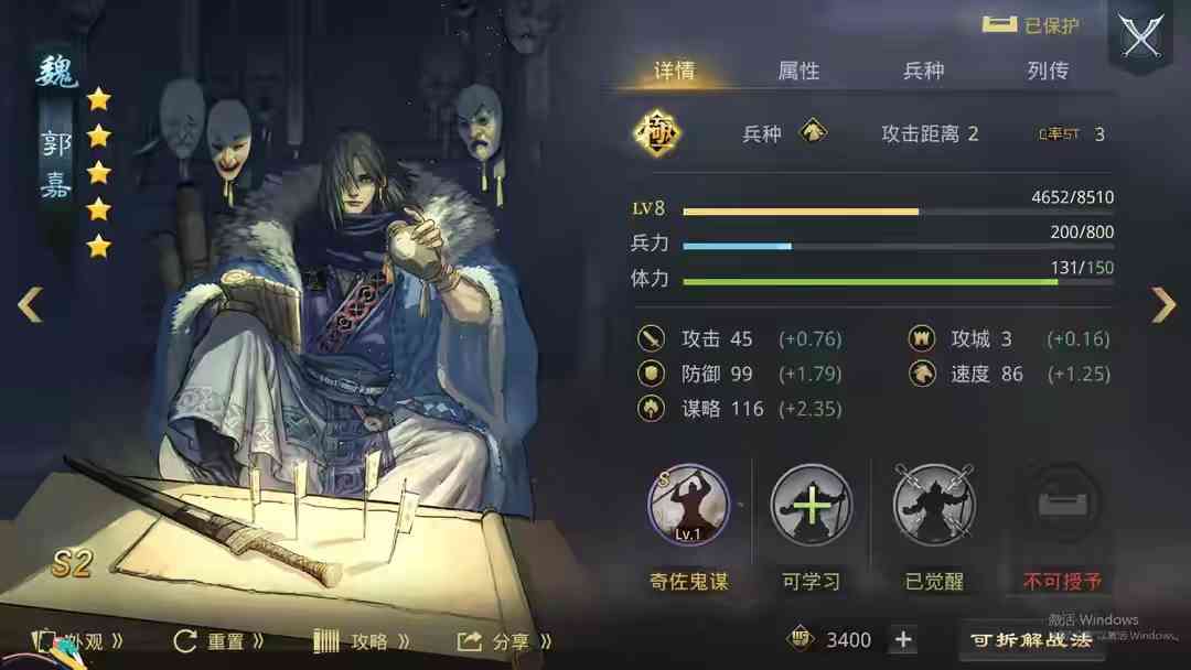 率土之滨武将获取困难吗?还是有一些细节可以把握的,甄姬就不错
