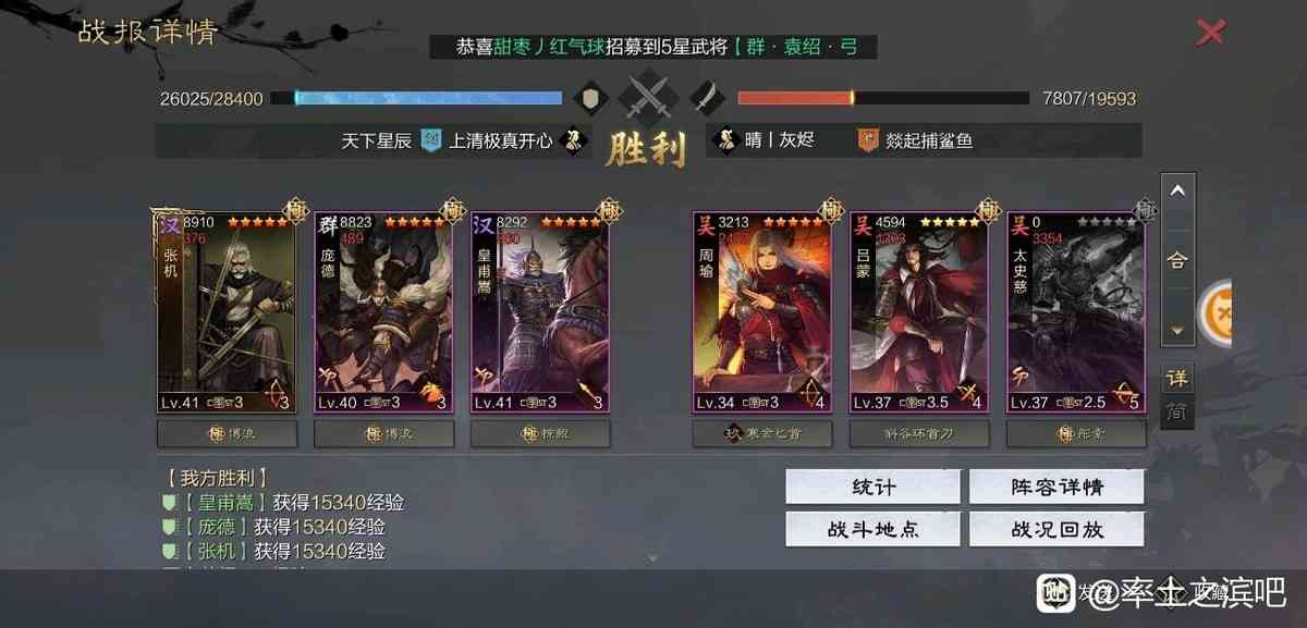 40级改版后,哪些队伍跌落神坛,哪些队伍再次崛起?