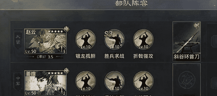 「率土之滨」无刘备也能玩蜀步,这武将强度不输刘备