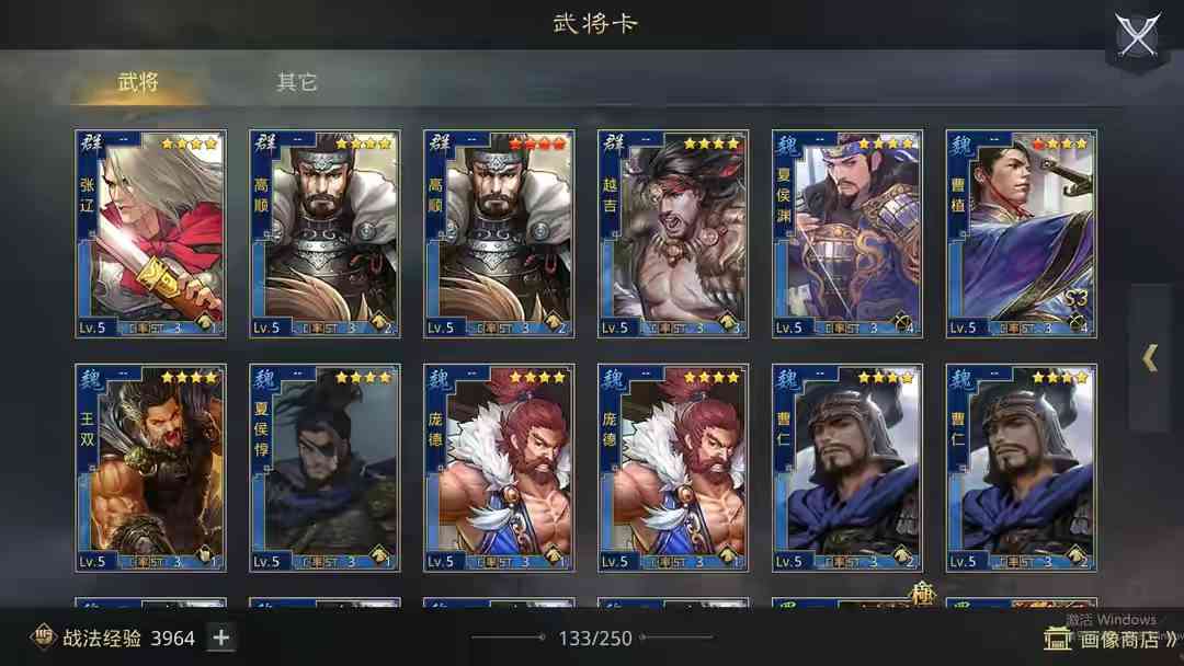 率土之滨武将获取困难吗?还是有一些细节可以把握的,甄姬就不错
