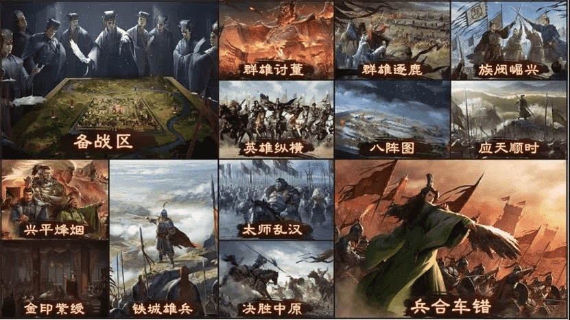 从率土like到“率土赛事”,《率土之滨》为何总能充当开创者角色
