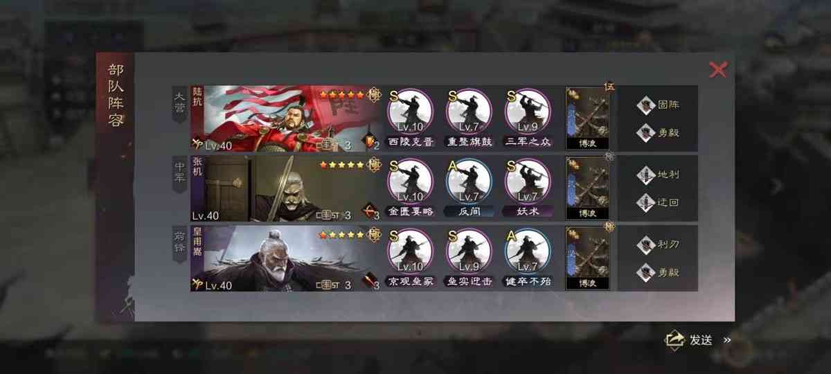40级改版后,哪些队伍跌落神坛,哪些队伍再次崛起?
