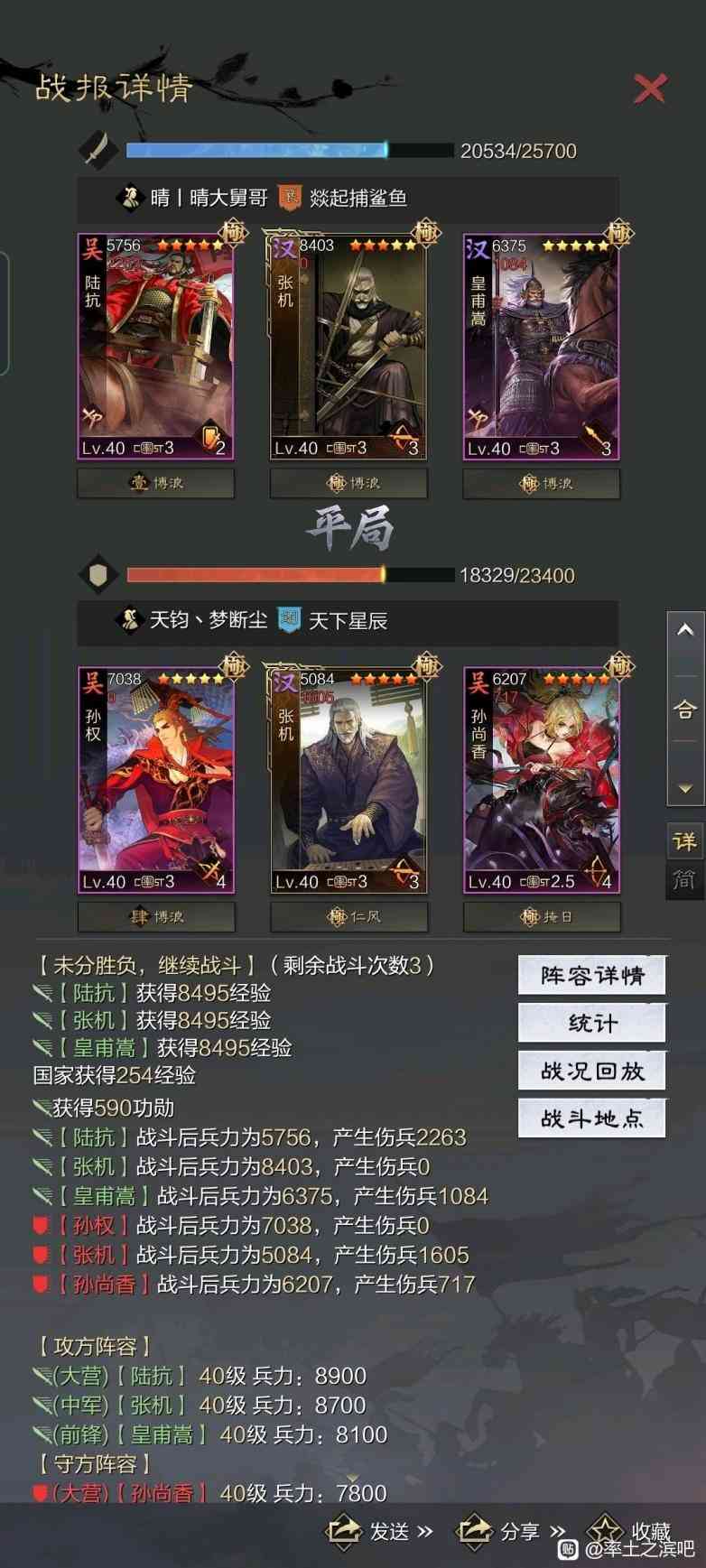 40级改版后,哪些队伍跌落神坛,哪些队伍再次崛起?