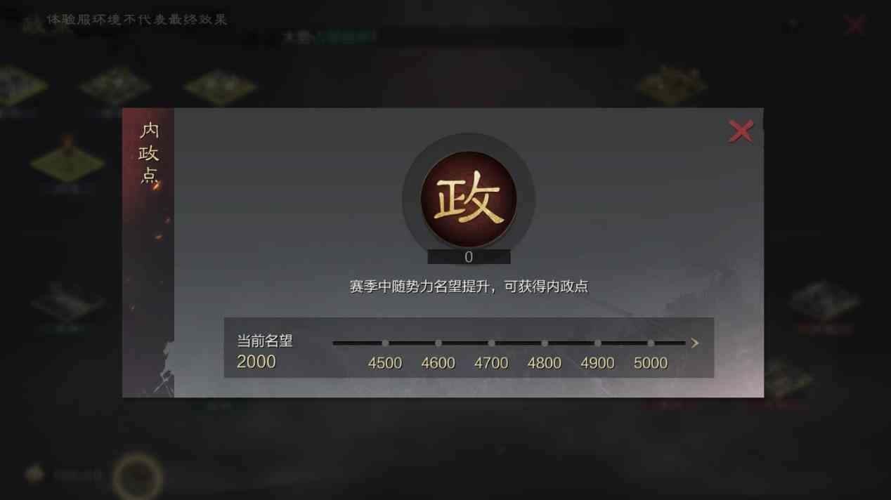 《率土之滨》六周年版本评测:中国古代,如何打赢一场战争