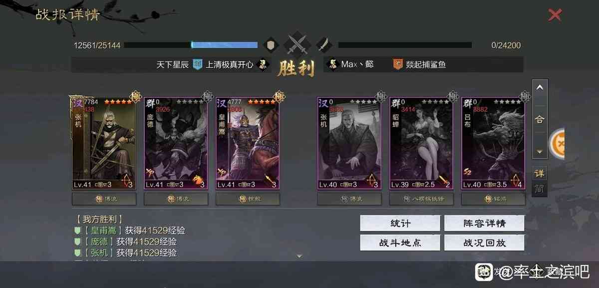 40级改版后,哪些队伍跌落神坛,哪些队伍再次崛起?