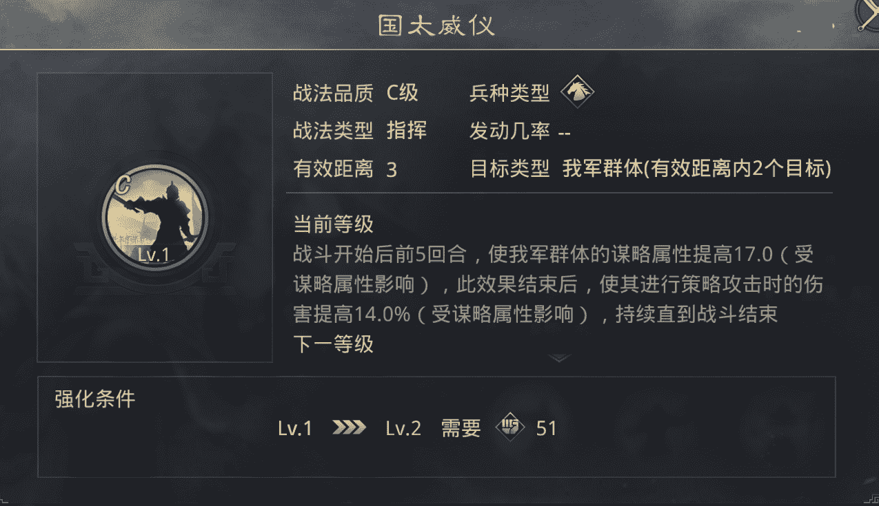 率土之滨中值得培养的4星武将，有的征服赛季也能上场