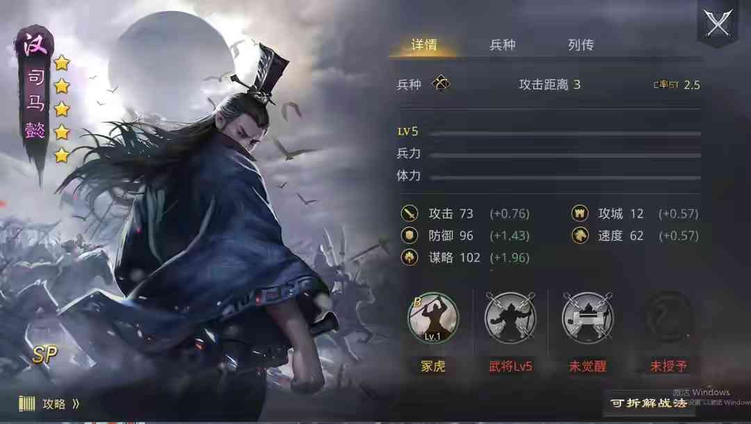 率土之滨武将获取困难吗?还是有一些细节可以把握的,甄姬就不错