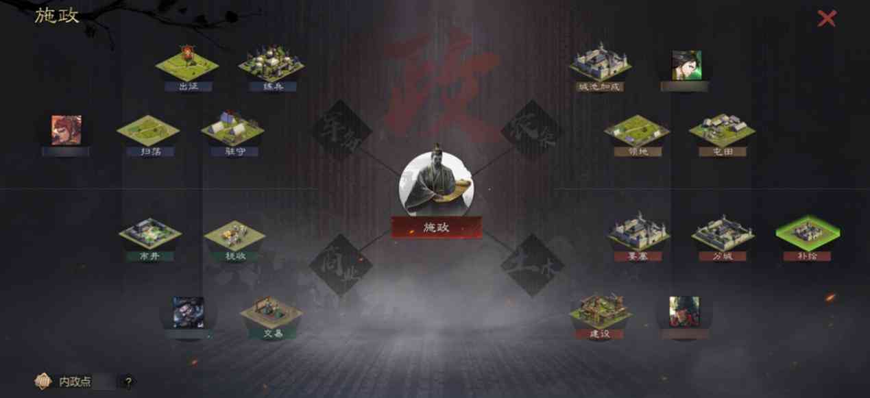 《率土之滨》六周年版本评测:中国古代,如何打赢一场战争