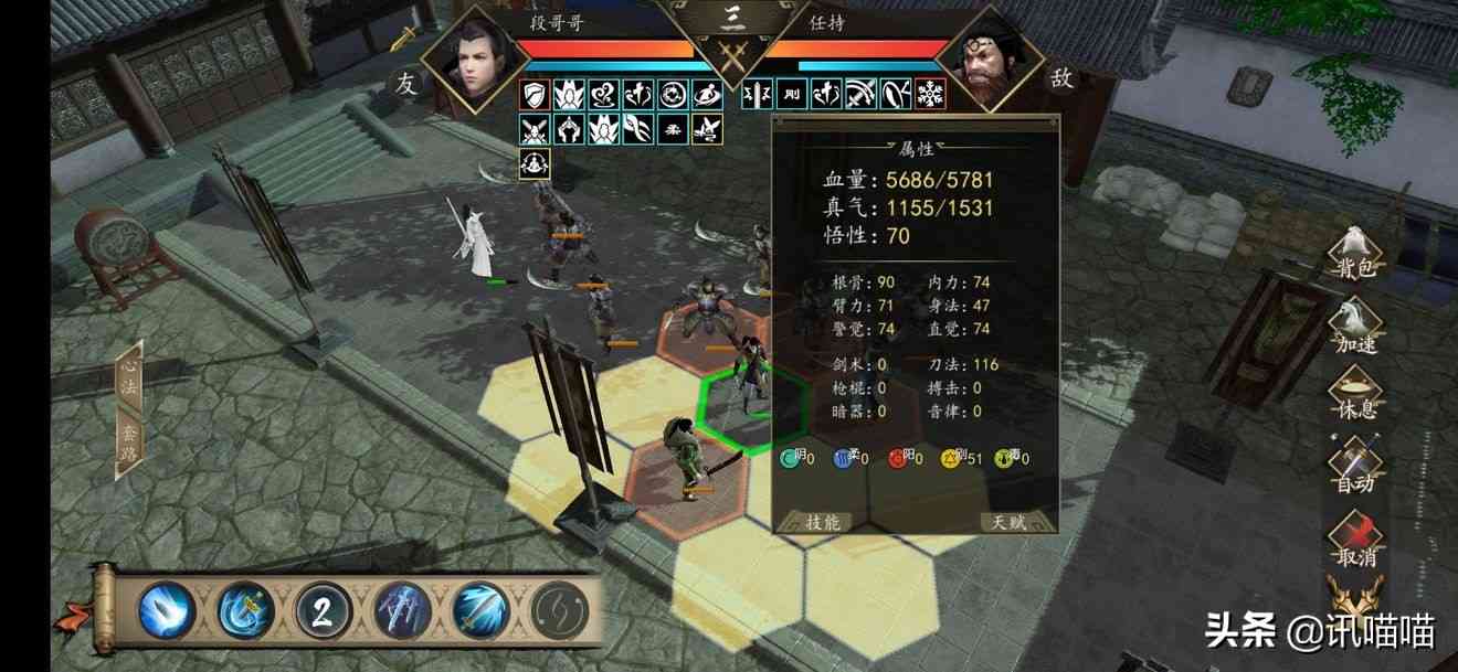 下一站江湖杭州支线攻略