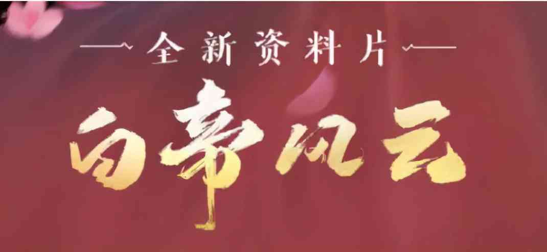 剑网3缘起与重置版有何区别?画风大改内容多变萌新必看老手福音
