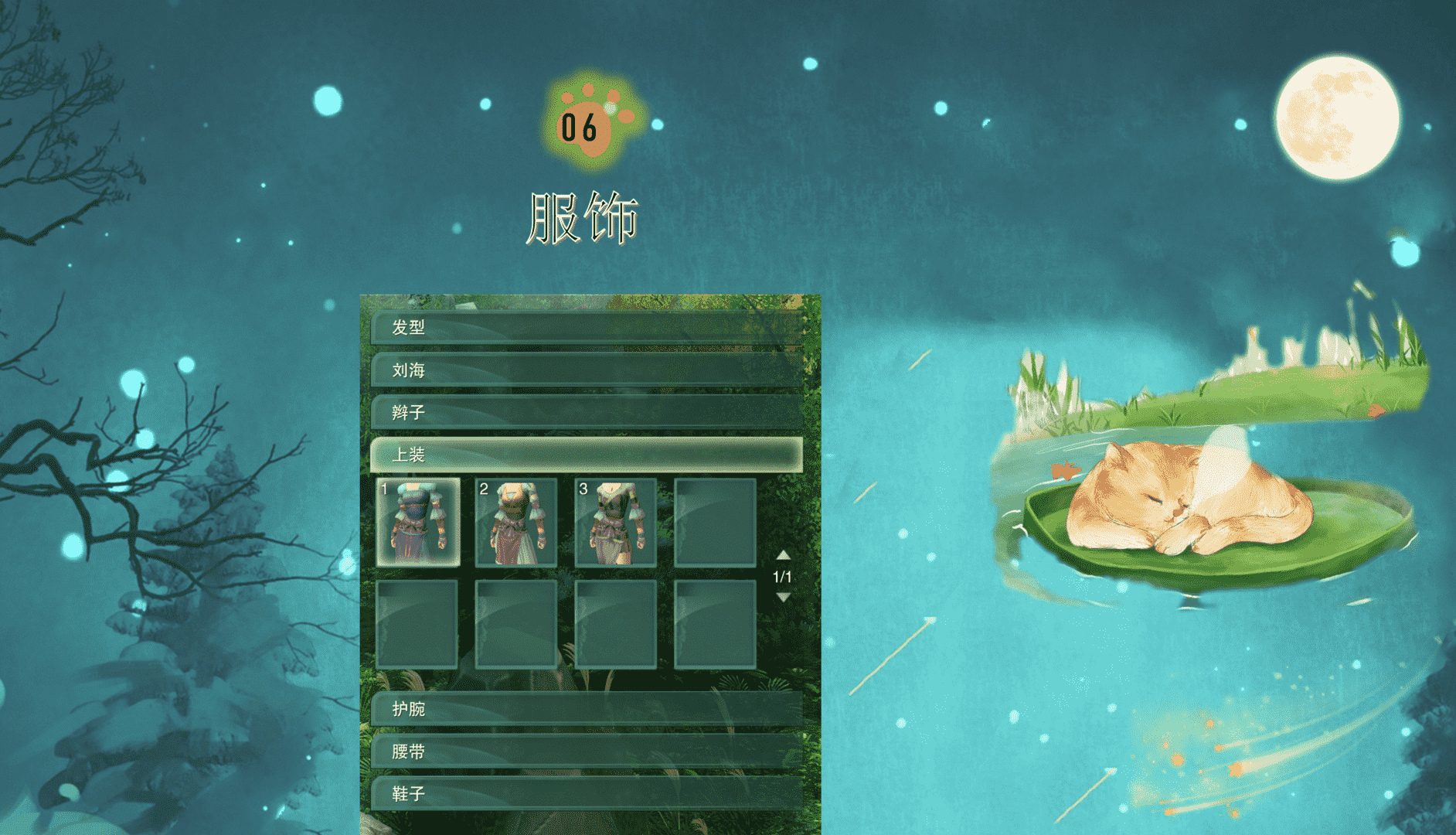 剑网3缘起:熟悉5大门派介绍,快速找到自己的定位,赢在起跑线上