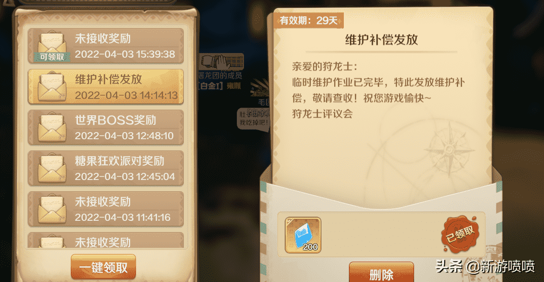 官方与水军甜蜜双排的游戏《龙之国物语》,又一款换皮mmo罢了