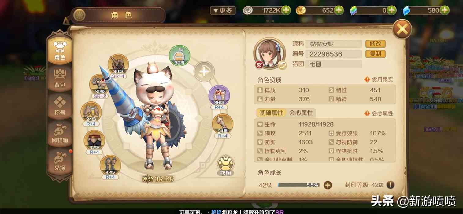 官方与水军甜蜜双排的游戏《龙之国物语》,又一款换皮mmo罢了