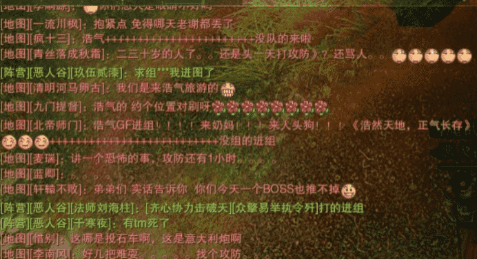 一整晚了还在打！剑网3缘起的“老年玩家”告诉全网：端游没死