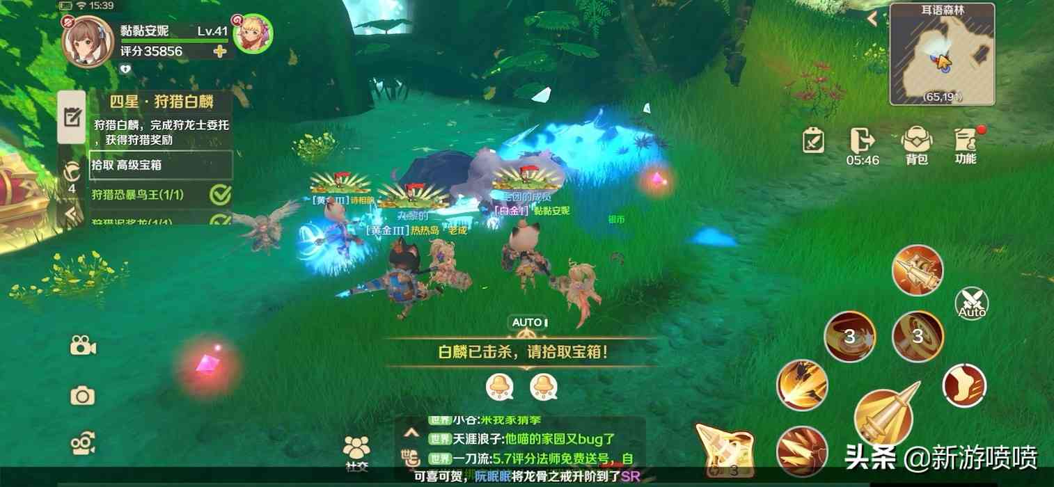 官方与水军甜蜜双排的游戏《龙之国物语》,又一款换皮mmo罢了