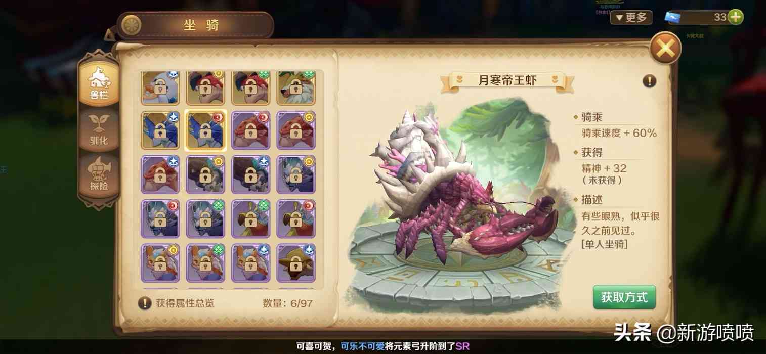 官方与水军甜蜜双排的游戏《龙之国物语》,又一款换皮mmo罢了