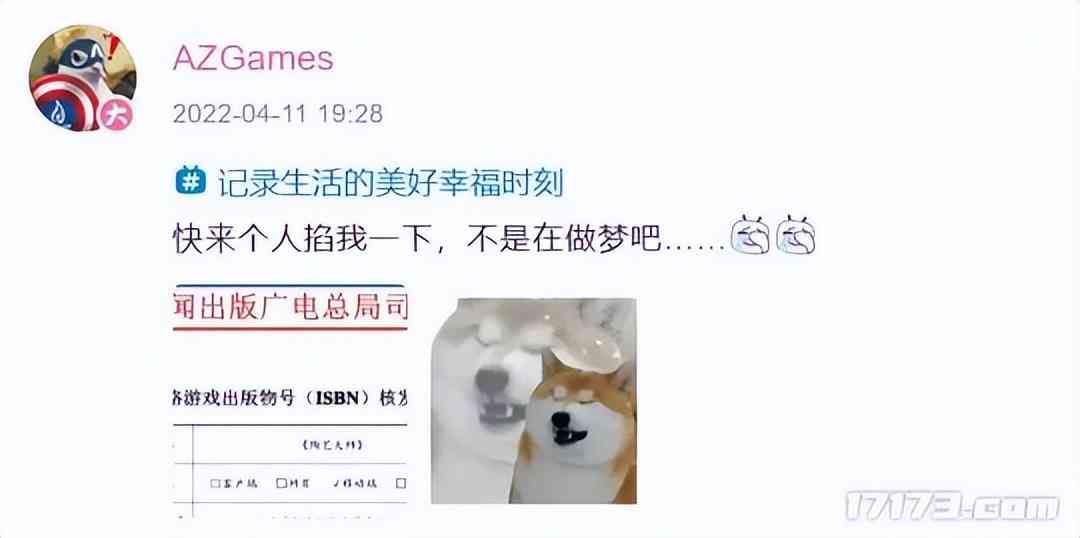 停发263天的游戏版号再次开启!西山居、心动、百度都坐不住了