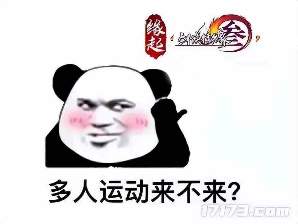 停发263天的游戏版号再次开启!西山居、心动、百度都坐不住了
