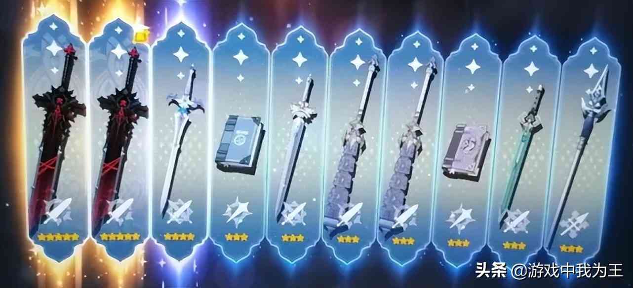 原神:没有无用的武器,只有没搭配好?那是你没有这几把五星武器