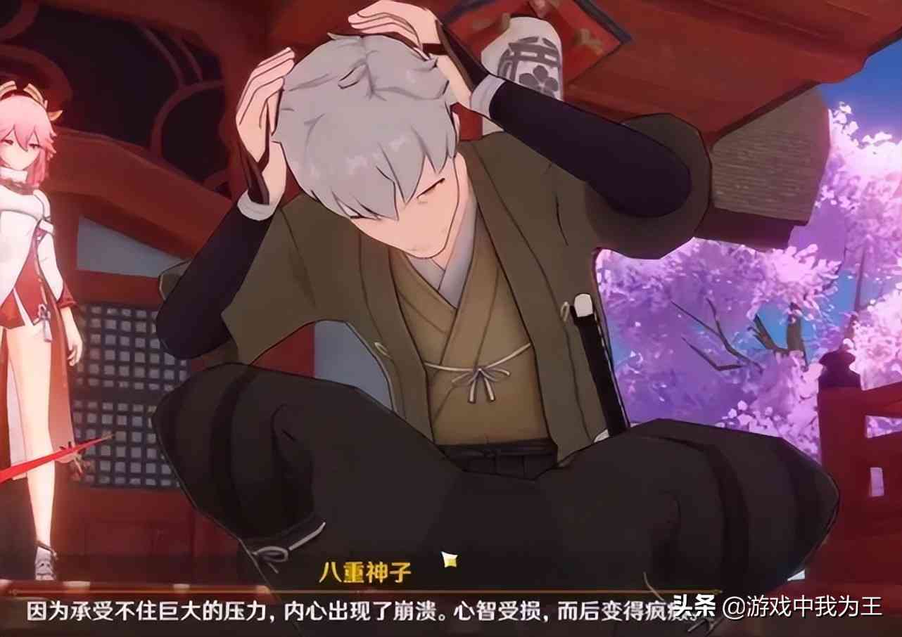 原神:绫人和神子表现都不好?策划有深意,多数玩家脱离了初衷