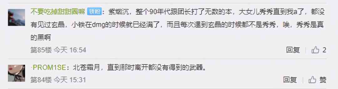 剑网3缘起:公测有八大门派?技能未精简,和尚重回滚键盘噩梦?