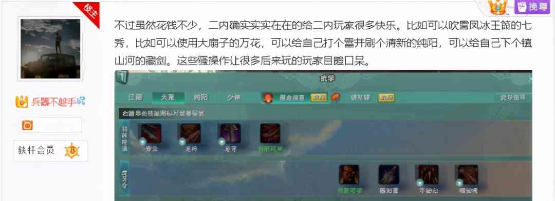 剑网3缘起:公测有八大门派?技能未精简,和尚重回滚键盘噩梦?