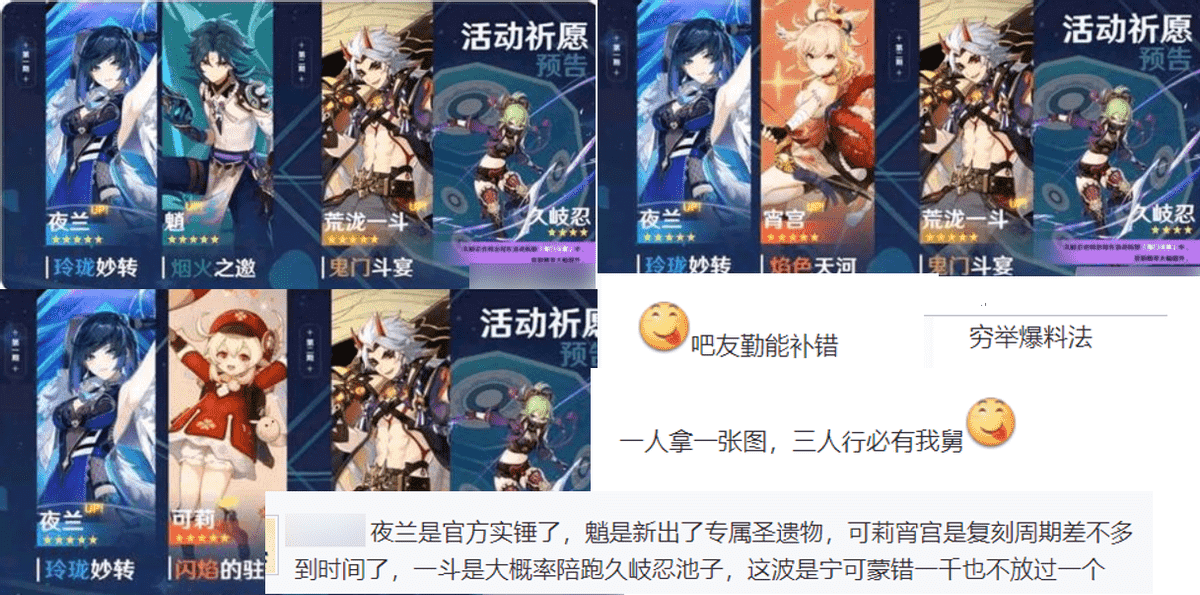 原神:2.6突发延期20天!新增第3卡池,一斗提前复刻,神里稳了