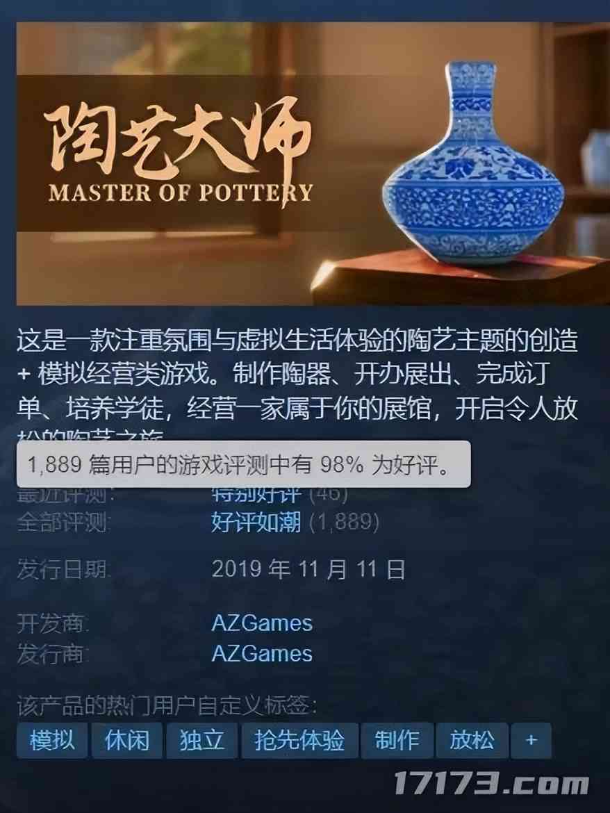 停发263天的游戏版号再次开启!西山居、心动、百度都坐不住了