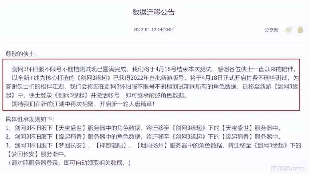 停发263天的游戏版号再次开启!西山居、心动、百度都坐不住了