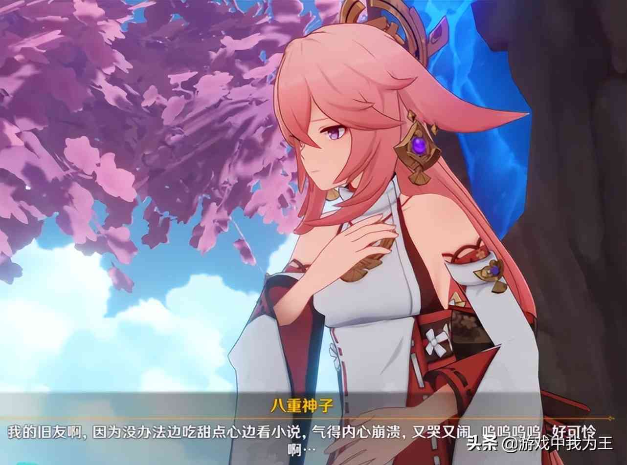手游攻略