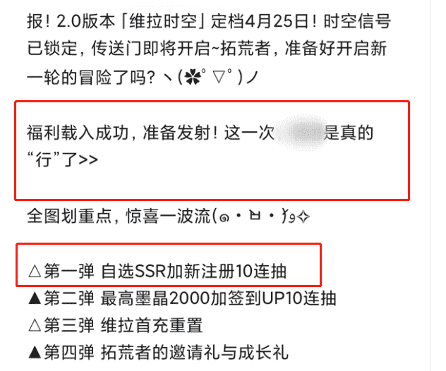 原神：40原石限量送，隔壁却推出“免费5星”，米哈游丝毫不慌