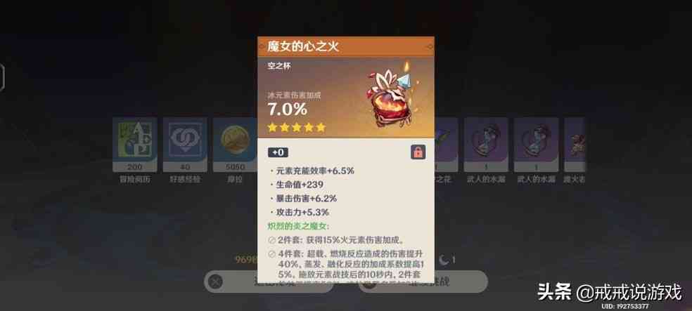 原神 散兵会进本or进池?你能接受散兵洗白吗?