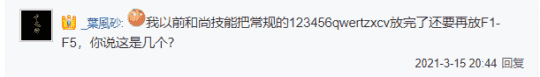 剑网3缘起：公测有八大门派？技能未精简，和尚重回滚键盘噩梦？