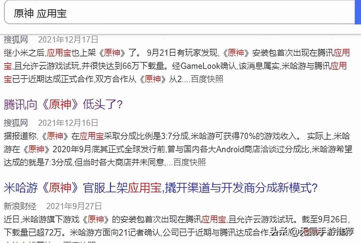 2022了,玩《原神》还来得及吗?来得及