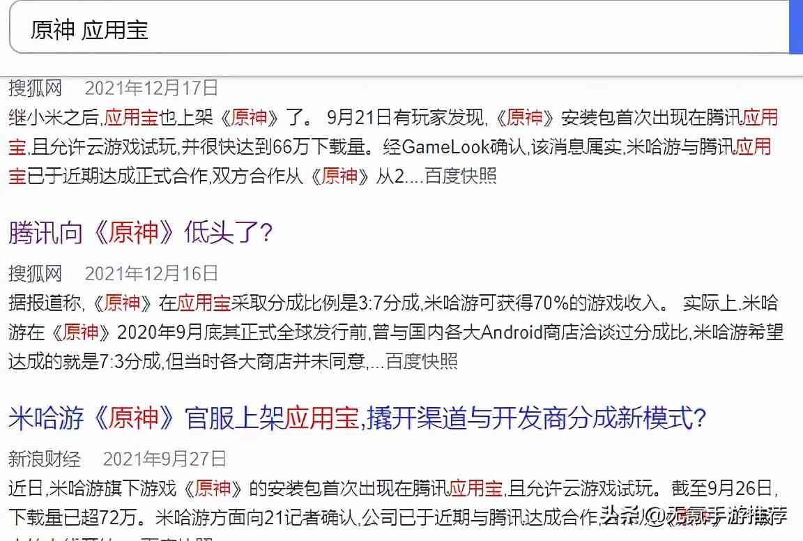 2022了，玩《原神》还来得及吗？来得及