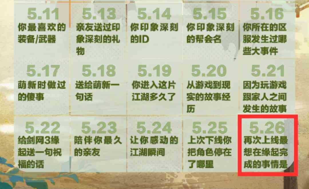 剑网3缘起:公测有八大门派?技能未精简,和尚重回滚键盘噩梦?